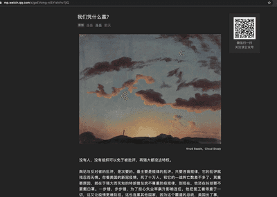 Wechat Origin Post